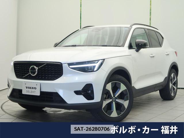 Volvo XC40 2023-09 7799320-0