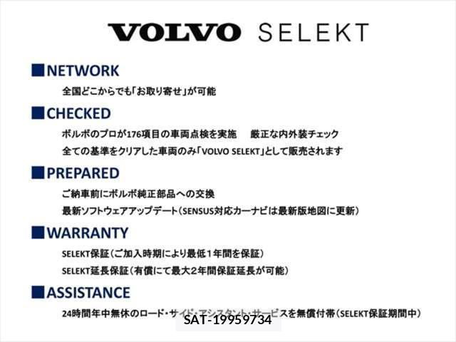 Volvo XC40 2026-01 7800741-1