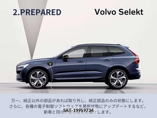 Volvo XC40 2026-01 7800741-17