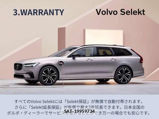 Volvo XC40 2026-01 7800741-18