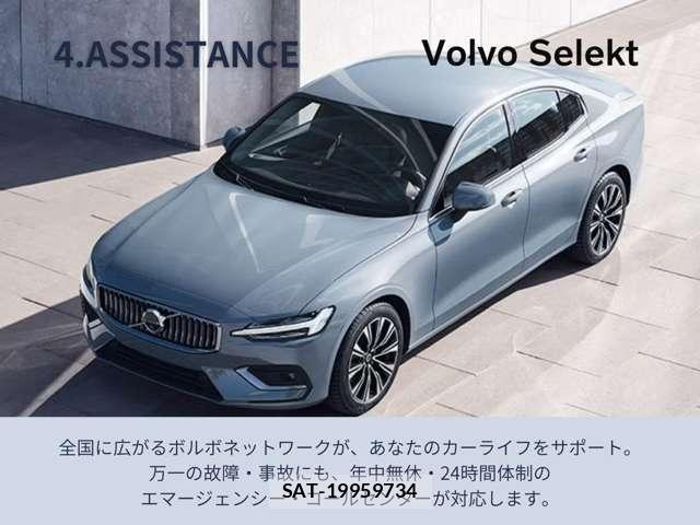 Volvo XC40 2026-01 7800741-19