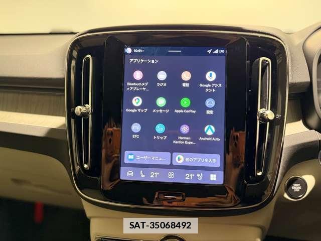 Volvo XC40 2025-07 7800744-12
