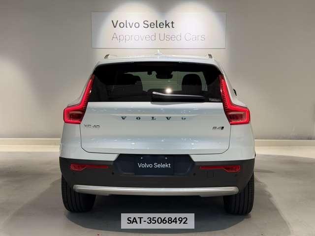 Volvo XC40 2025-07 7800744-17