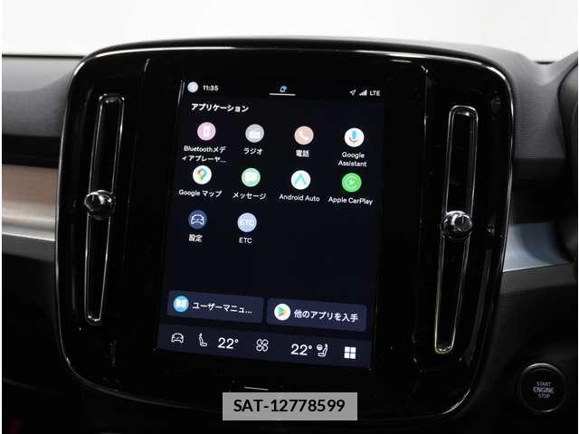 Volvo XC40 2025-03 7800745-15