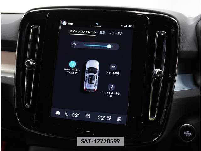 Volvo XC40 2025-03 7800745-16