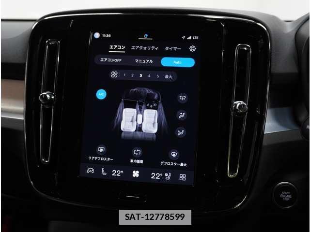 Volvo XC40 2025-03 7800745-17