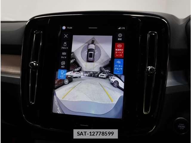 Volvo XC40 2025-03 7800745-18
