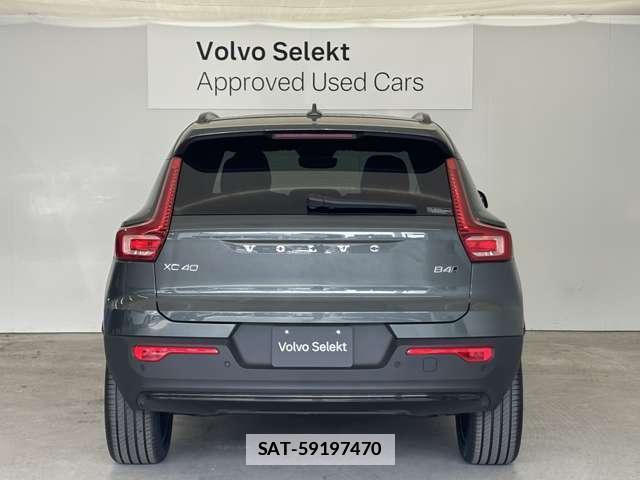 Volvo XC40 2025-12 7801969-14