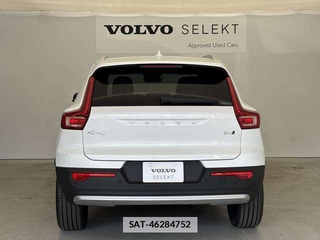 Volvo XC40 2025-03 7801975-3