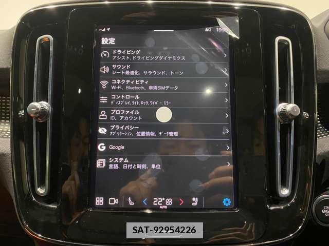 Volvo XC40 2023-04 7802373-12
