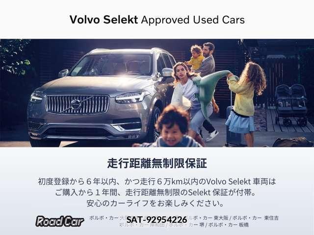 Volvo XC40 2023-04 7802373-17