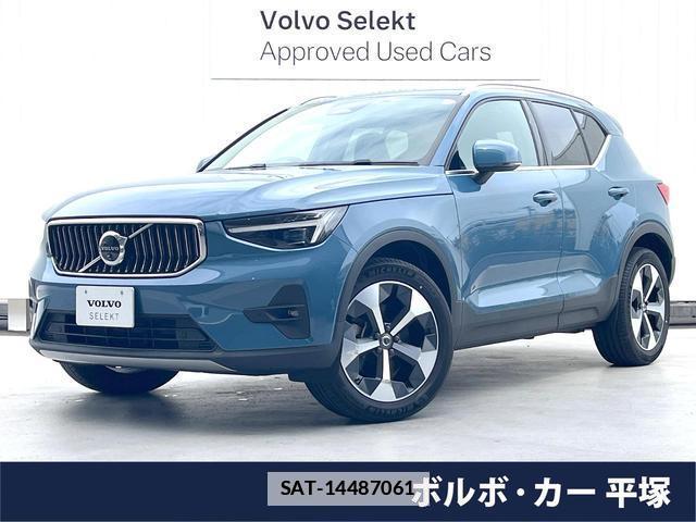 Volvo XC40 2023-09 7802472-0