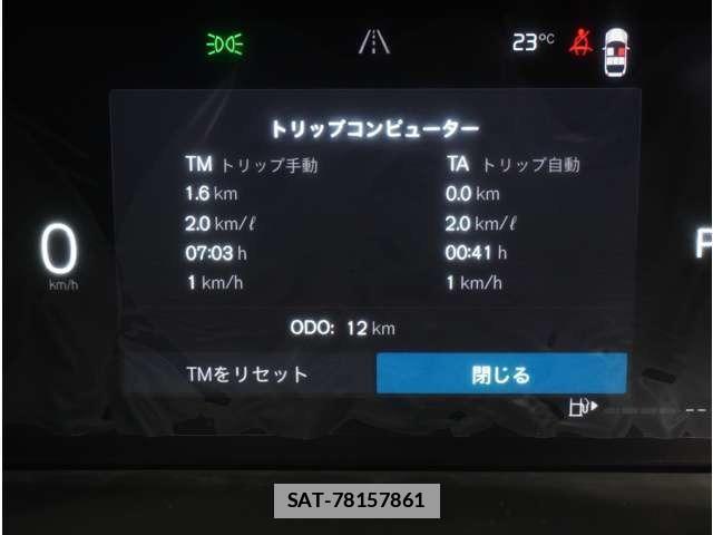 Volvo XC40 2025-07 7804065-13