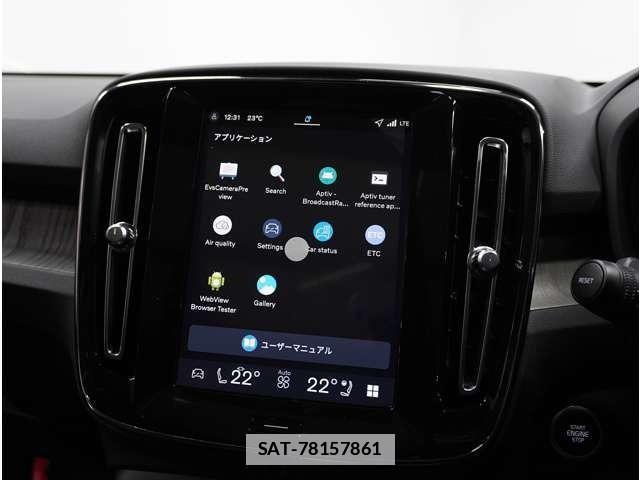 Volvo XC40 2025-07 7804065-14