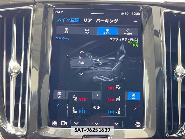 Volvo XC60 2022-01 7794500-7