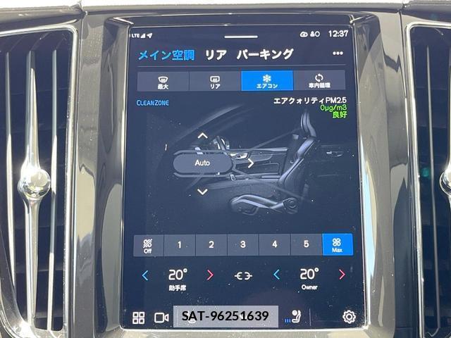 Volvo XC60 2022-01 7794500-8