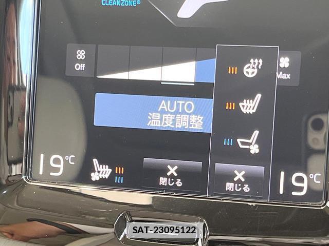 Volvo XC60 2018-07 7794507-7