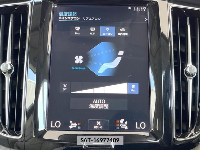 Volvo XC60 2021-07 7794512-7