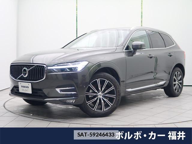 Volvo XC60 2021-09 7799313-0