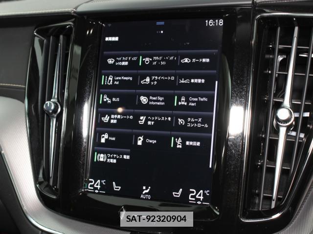 Volvo XC60 2020-11 7802528-14
