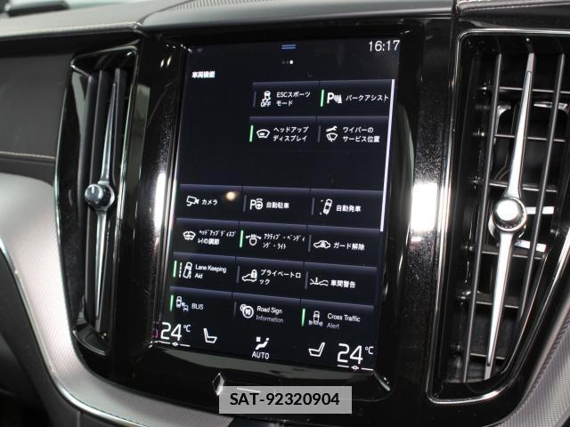 Volvo XC60 2020-11 7802528-15