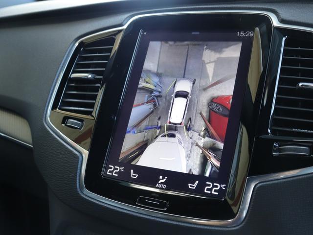 Volvo XC90 2016-02 7794488-18