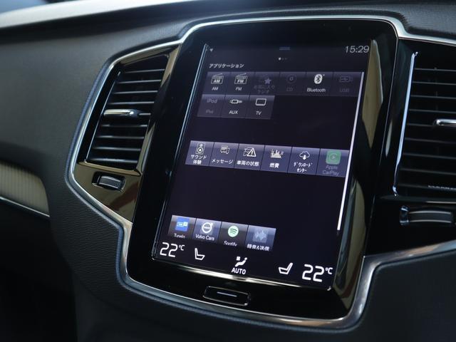 Volvo XC90 2016-02 7794488-19