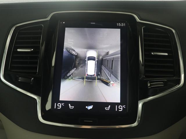 Volvo XC90 2016-12 7798735-19
