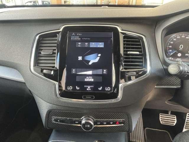 Volvo XC90 2017-10 7804074-7