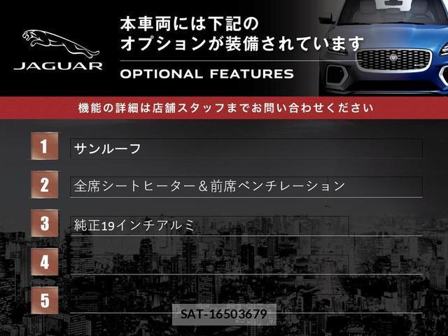 Jaguar XE 2016-01 7799000-2