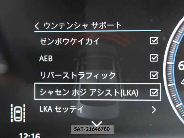 Jaguar XF 2017-03 7799087-6