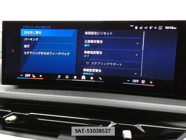 Bmw XM 2024-05 7800564-11