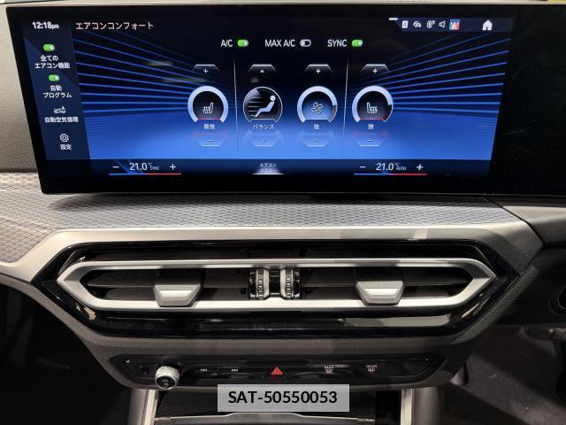 Bmw 3 SERIES 2023-10 7817708-7