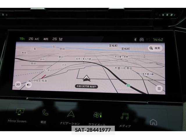 Peugeot 308 2023-02 7818641-15