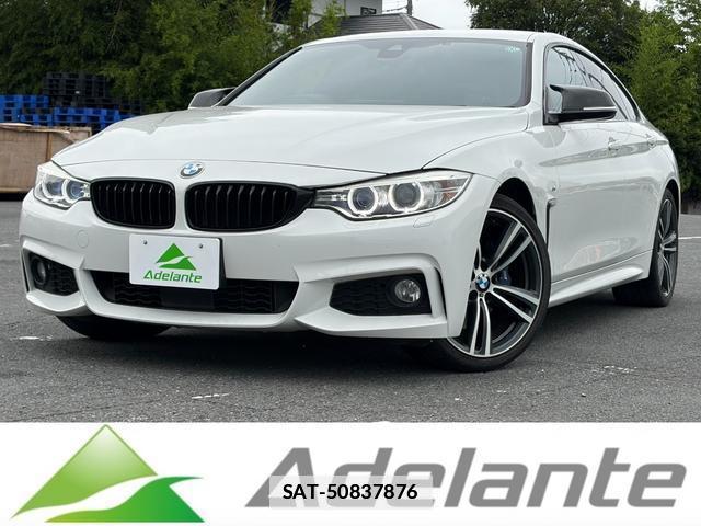 Bmw 4 SERIES 2017-03 7812710-0