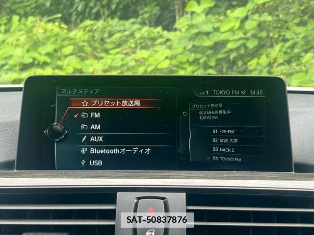 Bmw 4 SERIES 2017-03 7812710-11