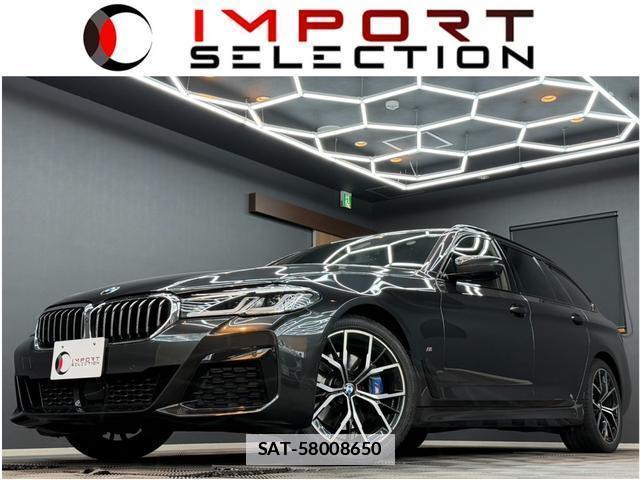 Bmw 5 SERIES 2022-01 7816879-0