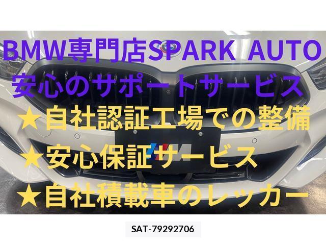 Bmw 5 SERIES 2018-01 7823335-1