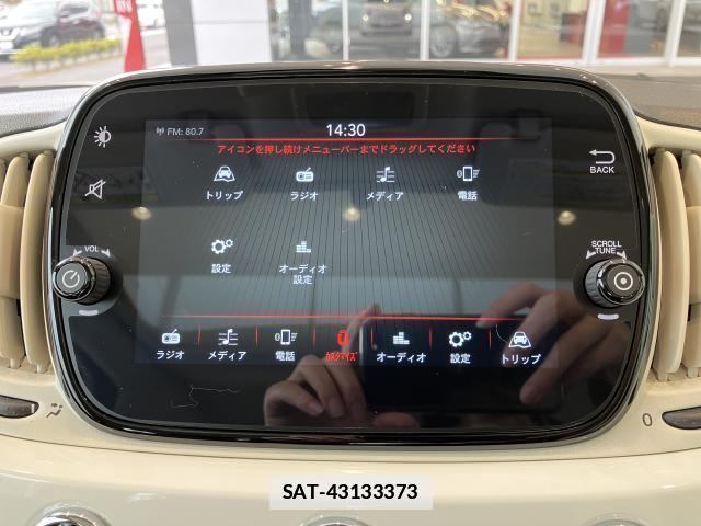 Fiat 500 2023-06 7812555-19