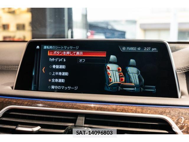 Bmw 7 SERIES 2018-01 7814732-16