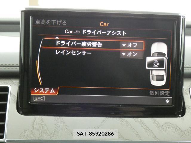 Audi A8 2018-01 7820239-12