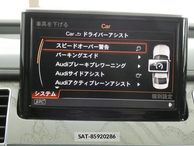 Audi A8 2018-01 7820239-14
