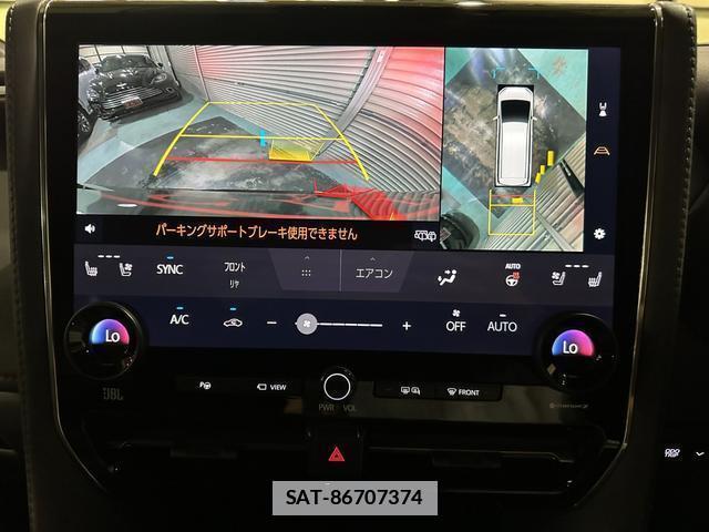 Toyota ALPHARD HYBRID 2025-01 7814131-3