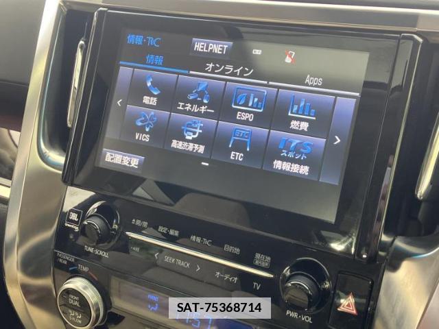 Toyota ALPHARD HYBRID 2015-05 7822547-8