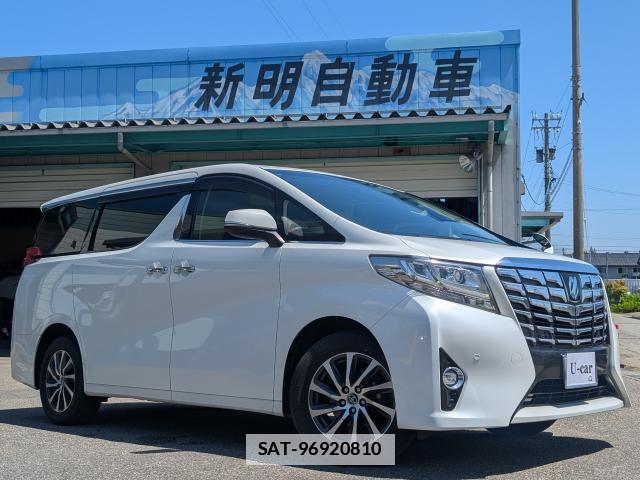 Toyota ALPHARD 2016-09 7819089-0