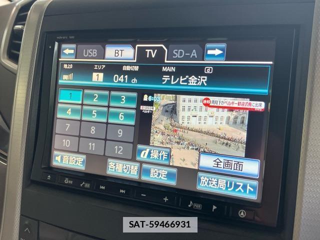 Toyota ALPHARD 2012-03 7820079-12