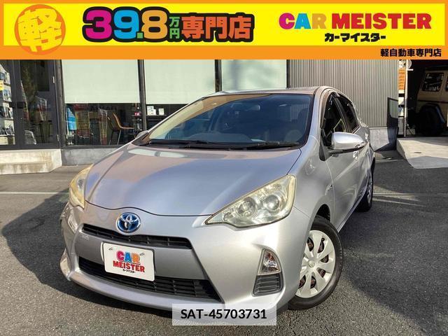Toyota AQUA 2012-04 7813239-0