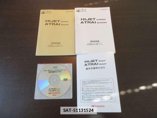 Daihatsu ATRAI WAGON 2019-01 7813540-19