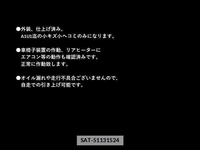 Daihatsu ATRAI WAGON 2019-01 7813540-2