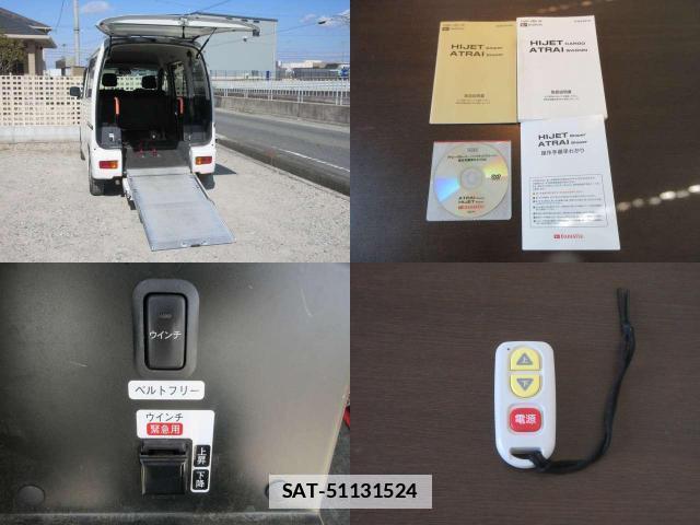 Daihatsu ATRAI WAGON 2019-01 7813540-8